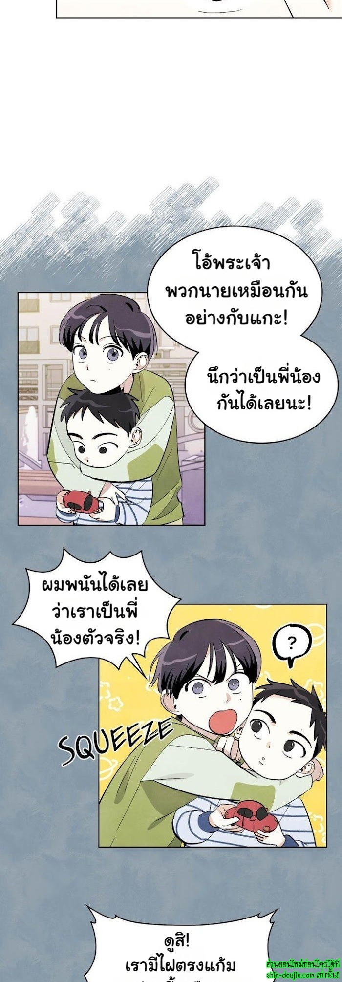I want to go see the stars EP 7